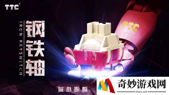 游侠网7