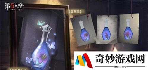 第五人格第十一赛季推理之径皮肤有哪些