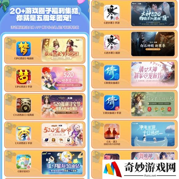 游侠网3