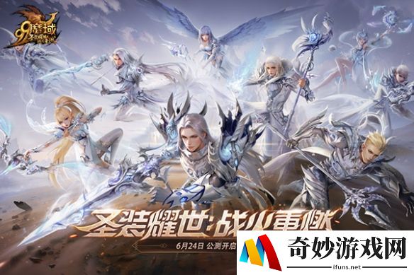 游侠网2