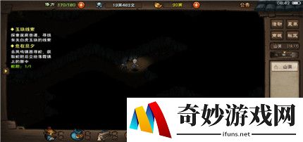 烟雨江湖蛇胆怎么获取