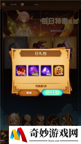 剑与远征情人节每日特惠礼包值得买吗