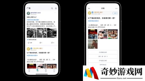 游侠网7