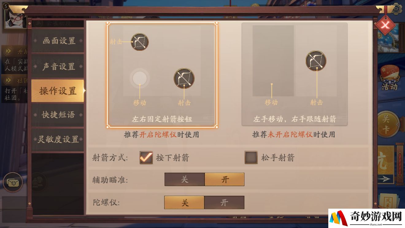 风云岛行动新手攻略 前期节奏如何把握