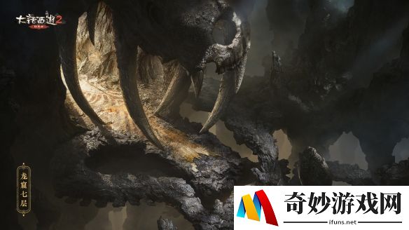游侠网8
