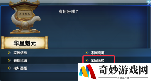 游侠网17