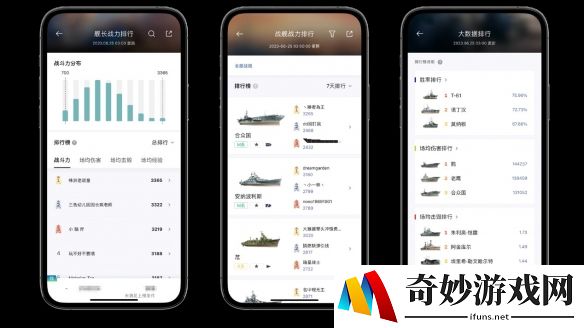 游侠网5