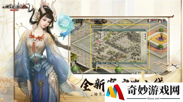 游侠网9