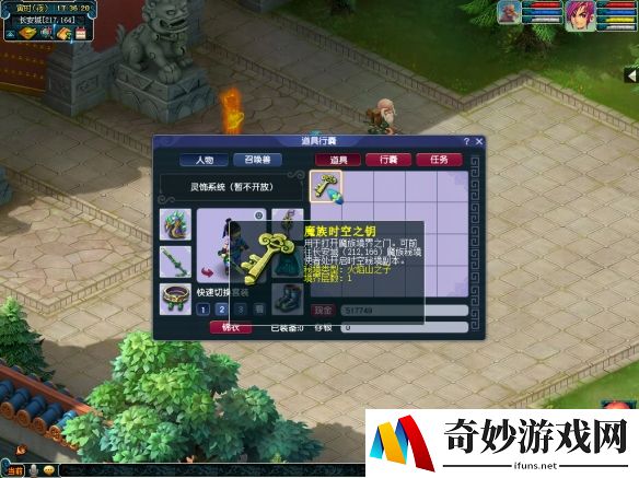 游侠网2