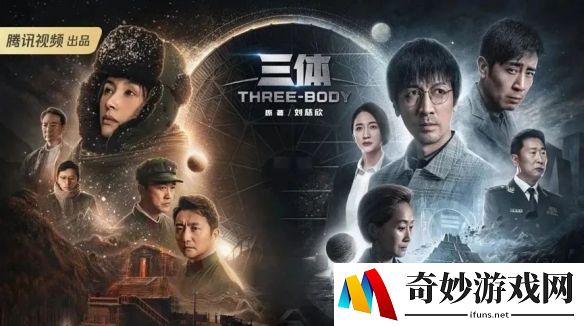 CJ23：科幻展公开！中国式科幻“新纪元”打开行业新想象