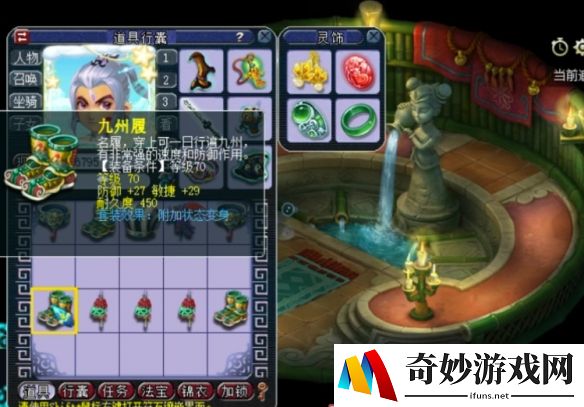 游侠网5