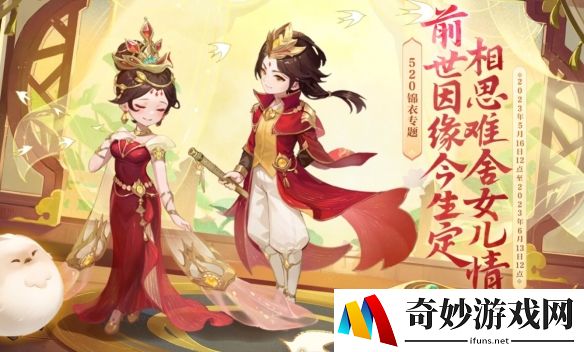 “爱恋伊爱恋伊，愿今生常相随”，女儿情的锦衣到底美在何处？