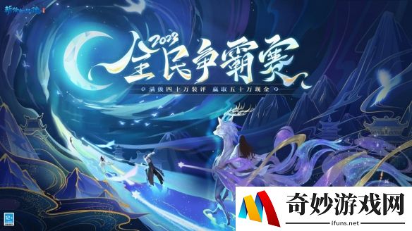 游侠网4