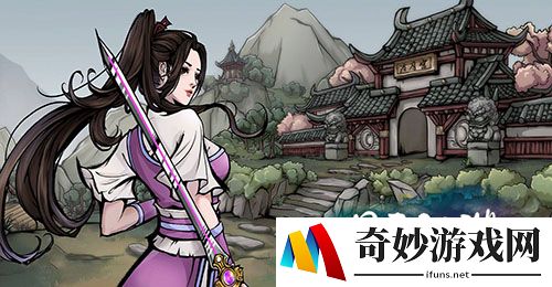 烟雨江湖天刀门惊惧意获得方法 惊惧意效果一览