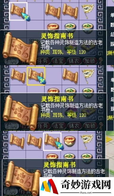 游侠网4