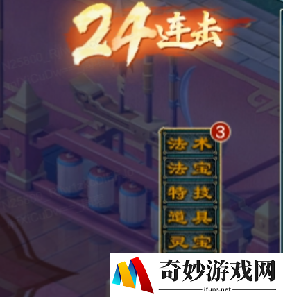 游侠网5
