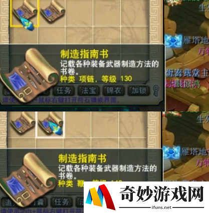 游侠网3