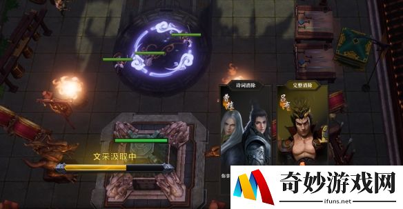 游侠网6