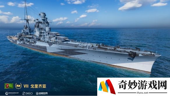 游侠网3