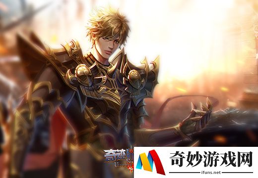游侠网4