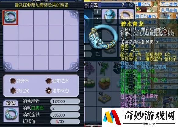 游侠网6