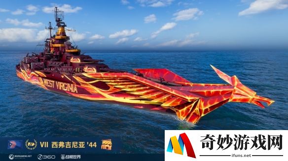游侠网4