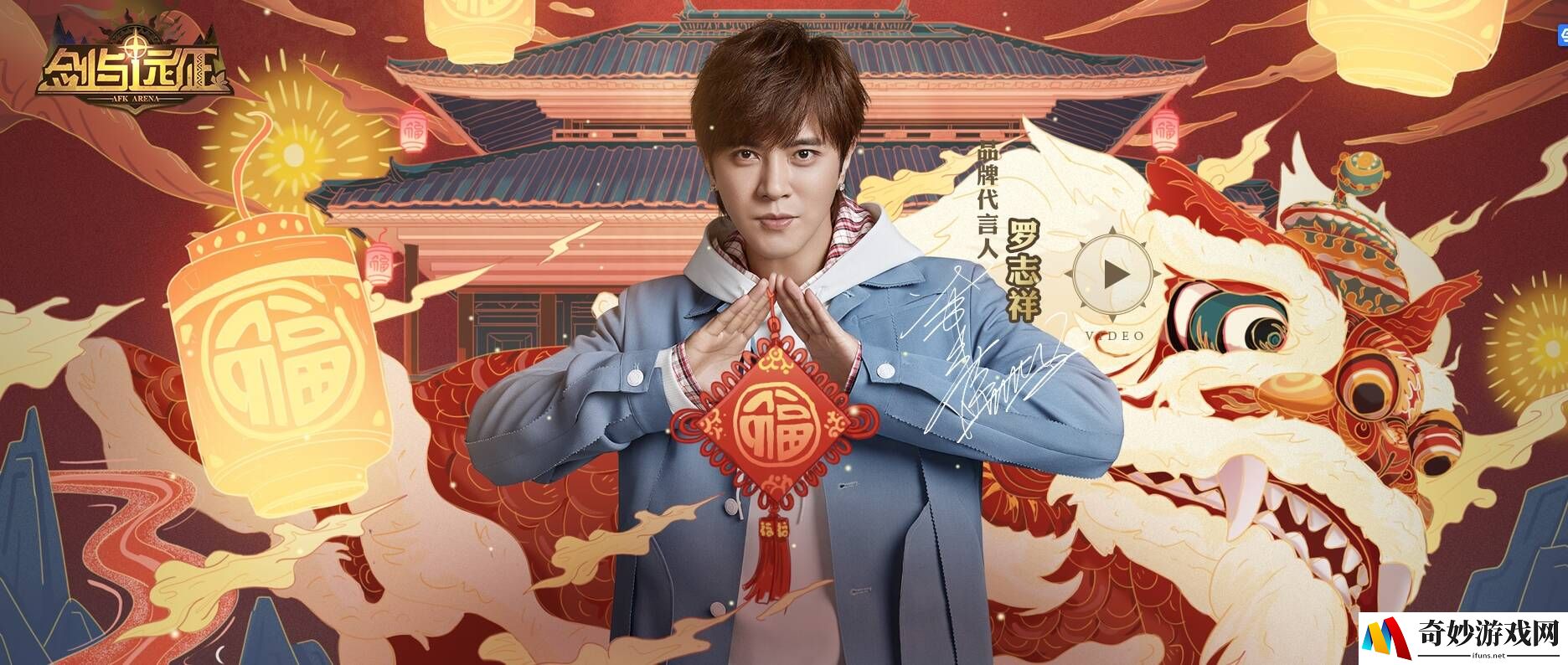 剑与远征凄风谷地五只老鼠通关攻略