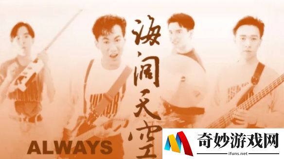 游侠网4