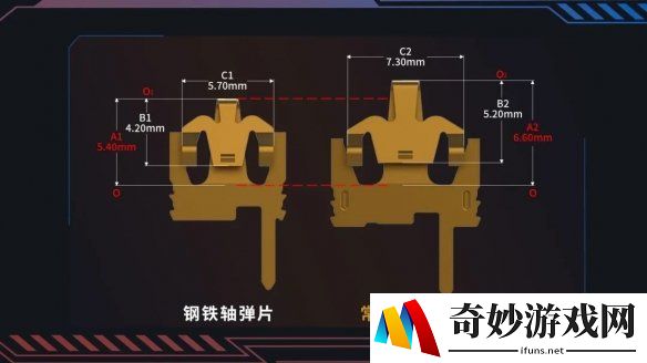 游侠网8