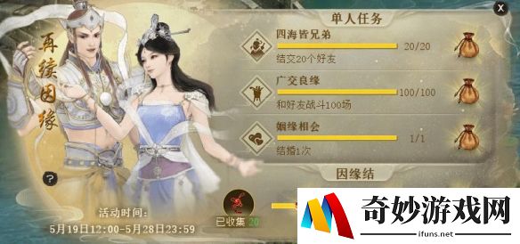 游侠网3
