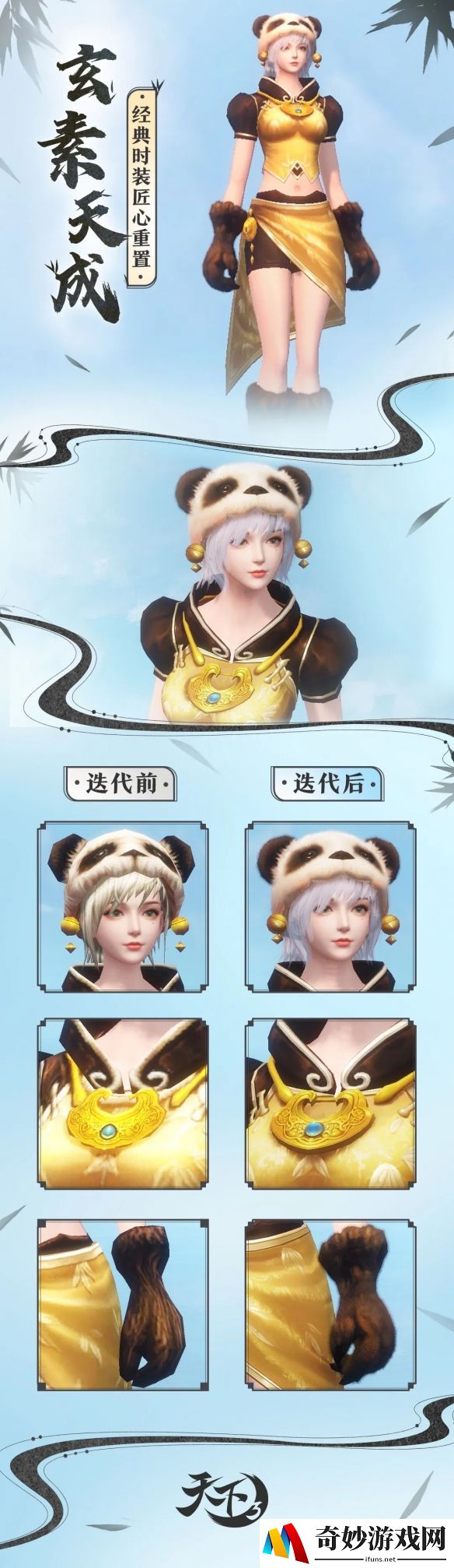 游侠网3