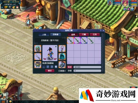 游侠网3