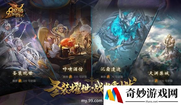 游侠网3