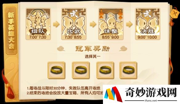 游侠网10