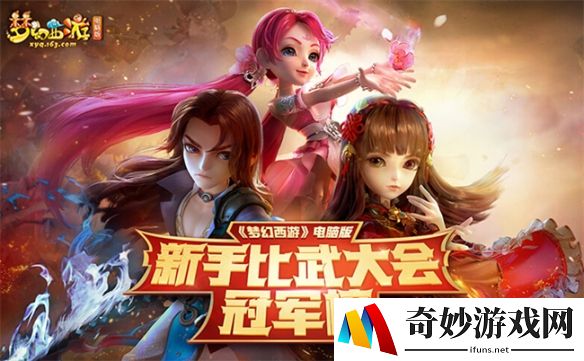 游侠网8
