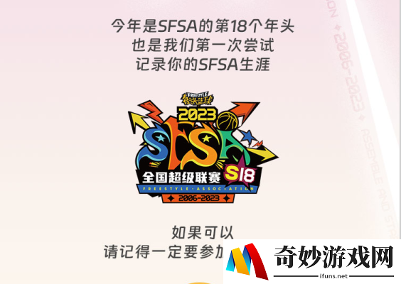 游侠网4