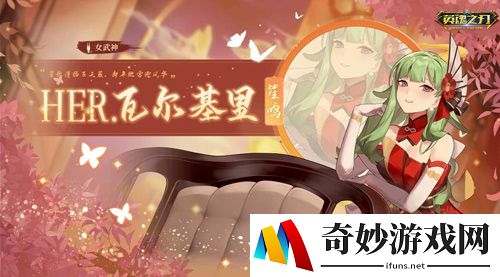 游侠网2