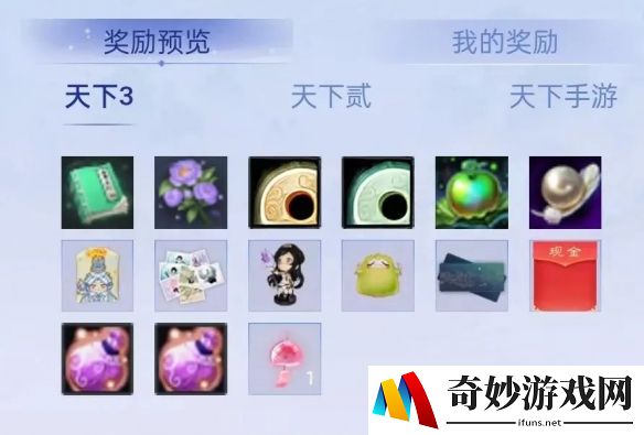 游侠网6