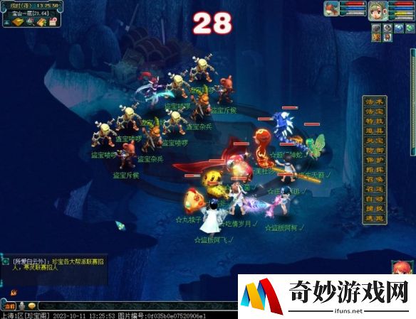 游侠网6