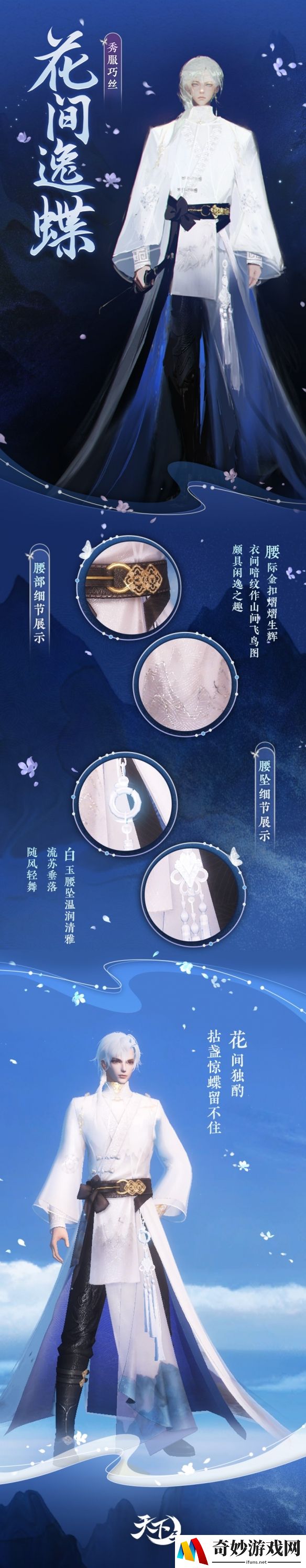 游侠网7