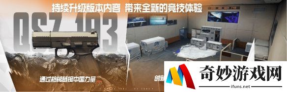 游侠网7