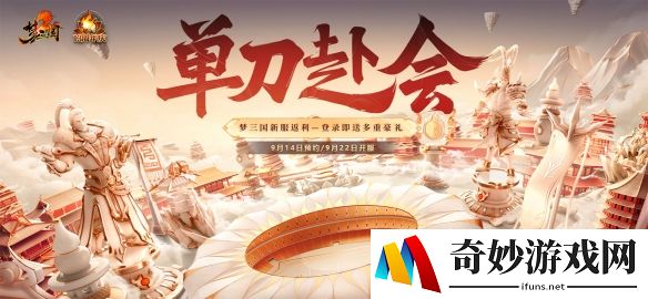 游侠网4