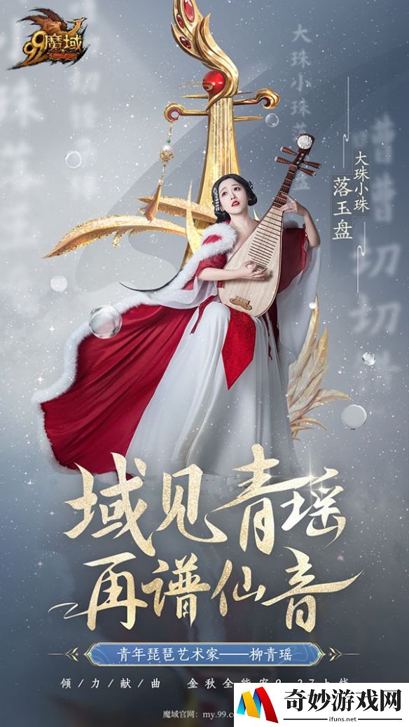 游侠网6