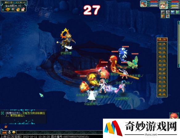 游侠网9