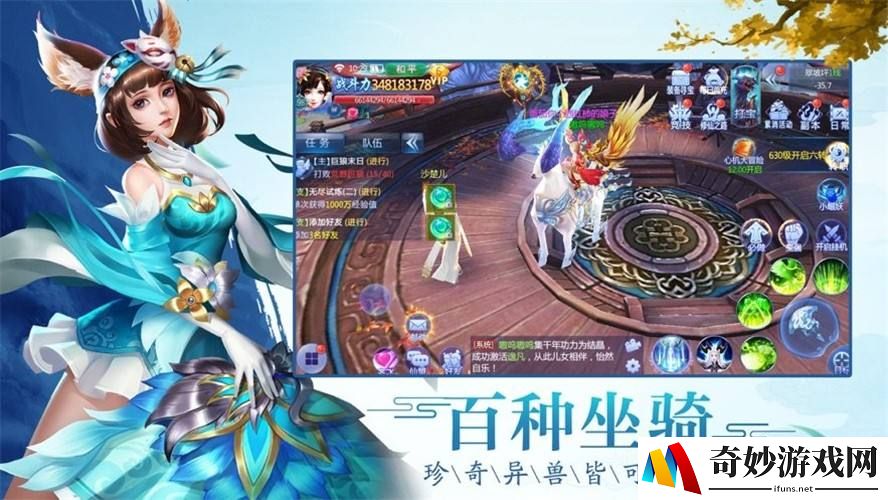 无极仙途令牌有什么用