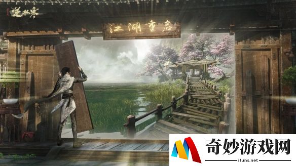 《逆水寒》IP十周年再革MMO的命，新赛季“江湖重启”颠覆行业标准！