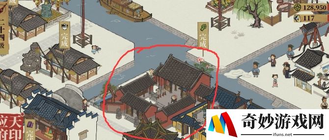 江南百景图怎么查看州府等级