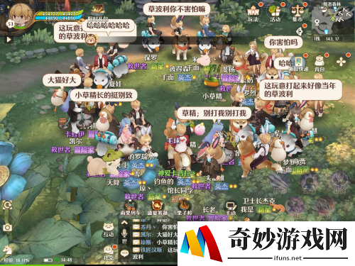 游侠网8