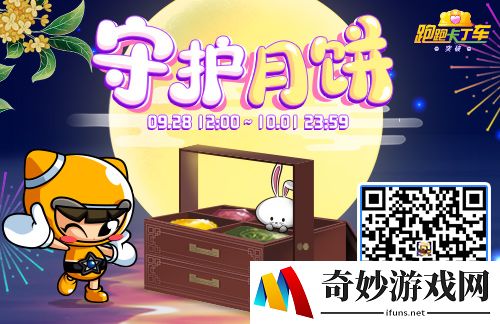 游侠网4