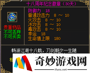游侠网30